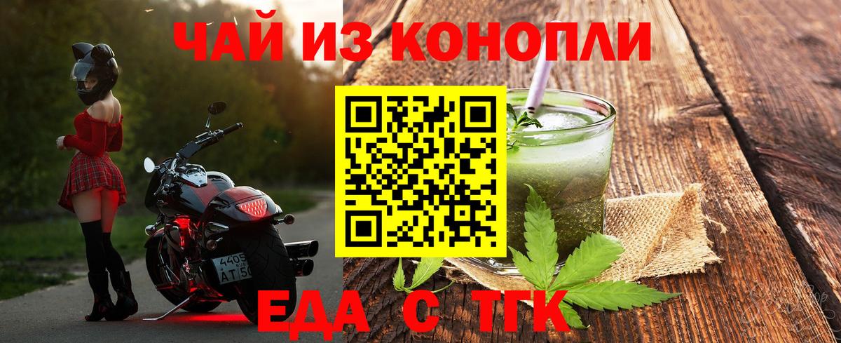 Canna-Cookies марихуана  Вход с VPN  Павлово 