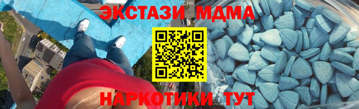 Ecstasy VHQ Павлово