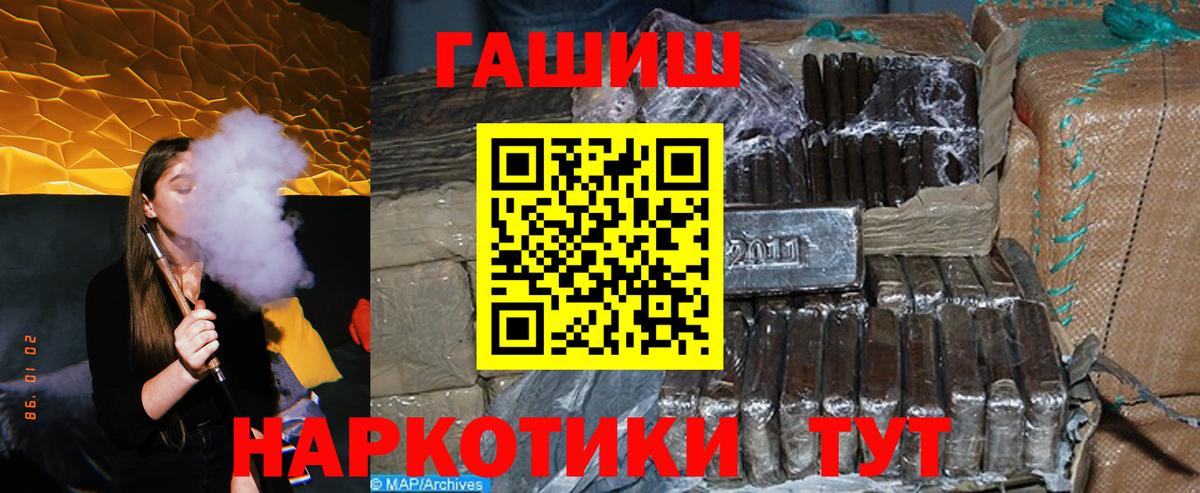 Гашиш  Гашиш 40% ТГК  Гашиш ice o lator  Вход с VPN  Павлово 