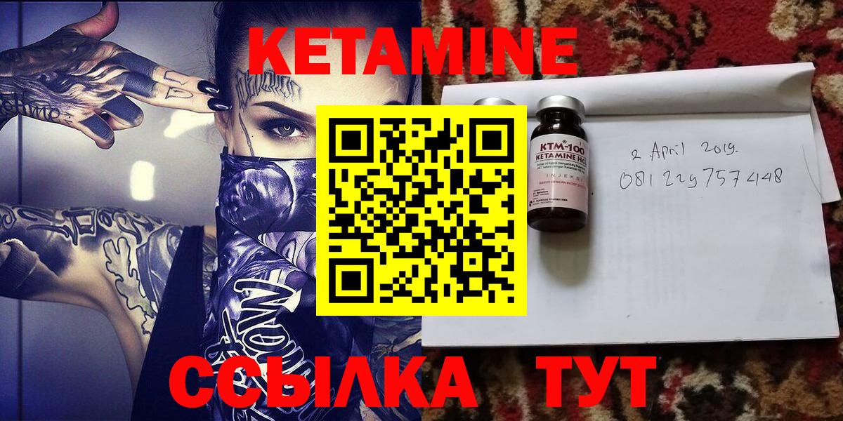Павлово  omg как войти  Вход с VPN  КЕТАМИН ketamine  КЕТАМИН ketamine 