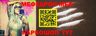 синтетический гашиш Славгород