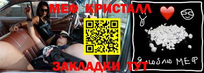 синтетический гашиш Славгород
