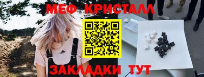 таблы Славянск-на-Кубани