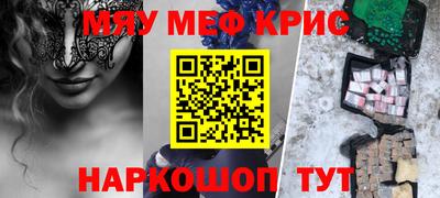 синтетический гашиш Славгород