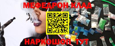 синтетический гашиш Славгород