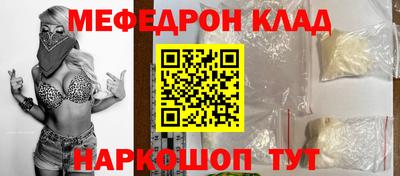 таблы Славянск-на-Кубани