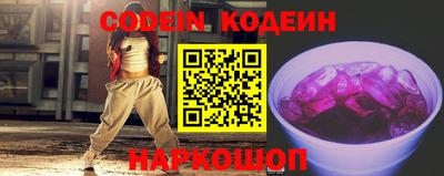 таблы Славянск-на-Кубани