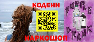 синтетический гашиш Славгород