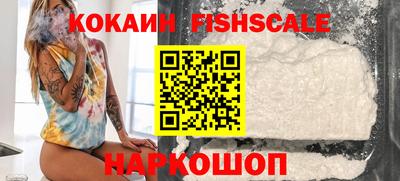 apvp Сланцы