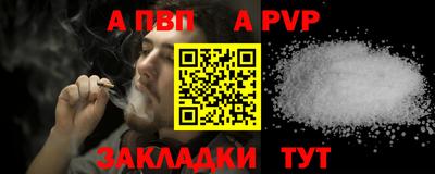 синтетический гашиш Славгород
