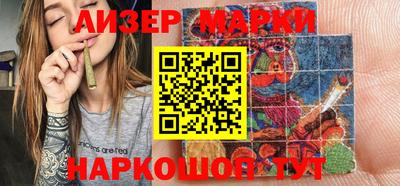 синтетический гашиш Славгород