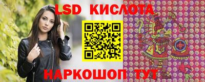синтетический гашиш Славгород