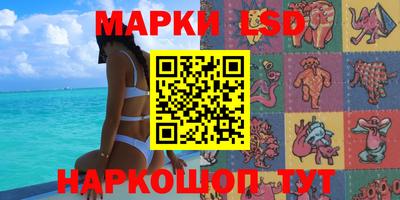 синтетический гашиш Славгород