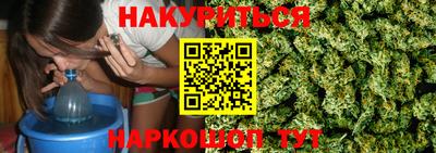 синтетический гашиш Славгород