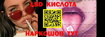 apvp Сланцы