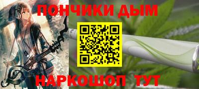 таблы Славянск-на-Кубани