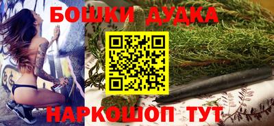 таблы Славянск-на-Кубани