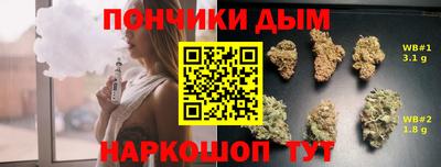 синтетический гашиш Славгород