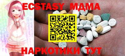 apvp Сланцы