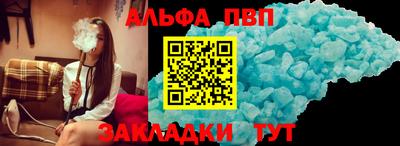 таблы Славянск-на-Кубани