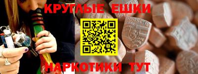 apvp Сланцы