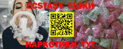 apvp Сланцы