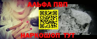 синтетический гашиш Славгород