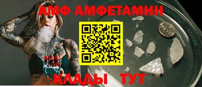 синтетический гашиш Славгород