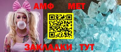 синтетический гашиш Славгород