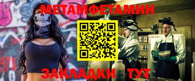 синтетический гашиш Славгород