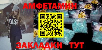 apvp Сланцы