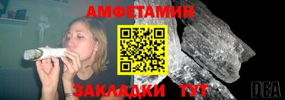 таблы Славянск-на-Кубани