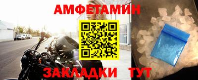 apvp Сланцы
