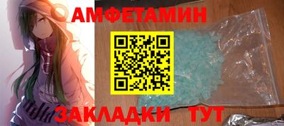таблы Славянск-на-Кубани