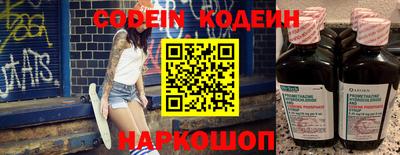 синтетический гашиш Славгород