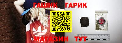 таблы Славянск-на-Кубани