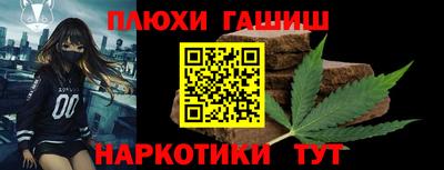 таблы Славянск-на-Кубани