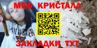 синтетический гашиш Славгород