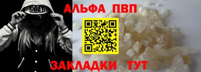 таблы Славянск-на-Кубани