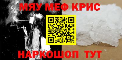 таблы Славянск-на-Кубани