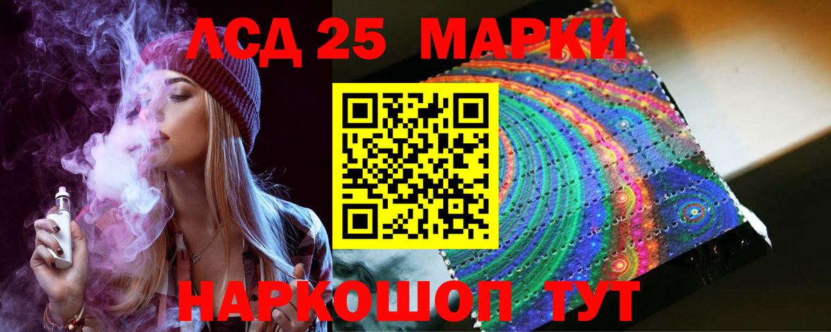 ЛСД экстази ecstasy Павлово