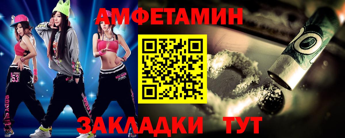 МЕТАМФЕТАМИН винт  МЕТАМФЕТАМИН винт  Вход с VPN  Павлово 